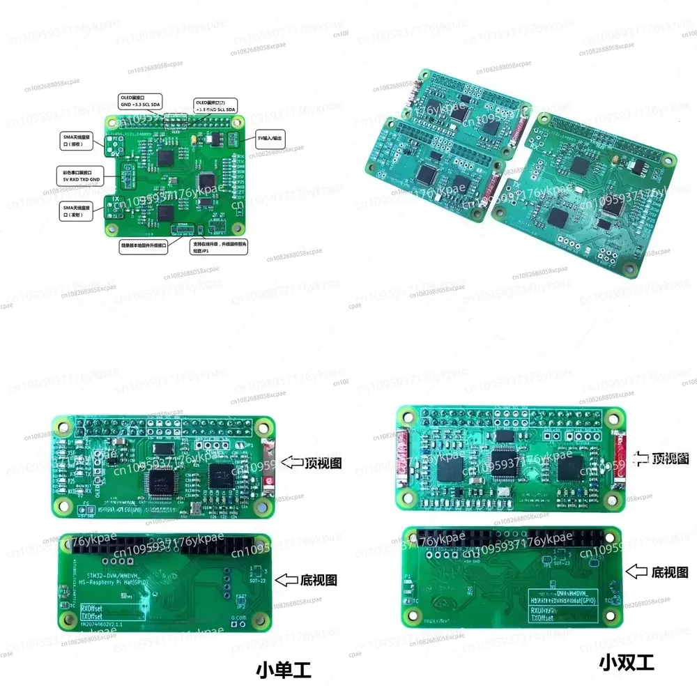 1PC Duplex MMDVM Hotspot Board - đánh giá và giá Pi Zero W Board