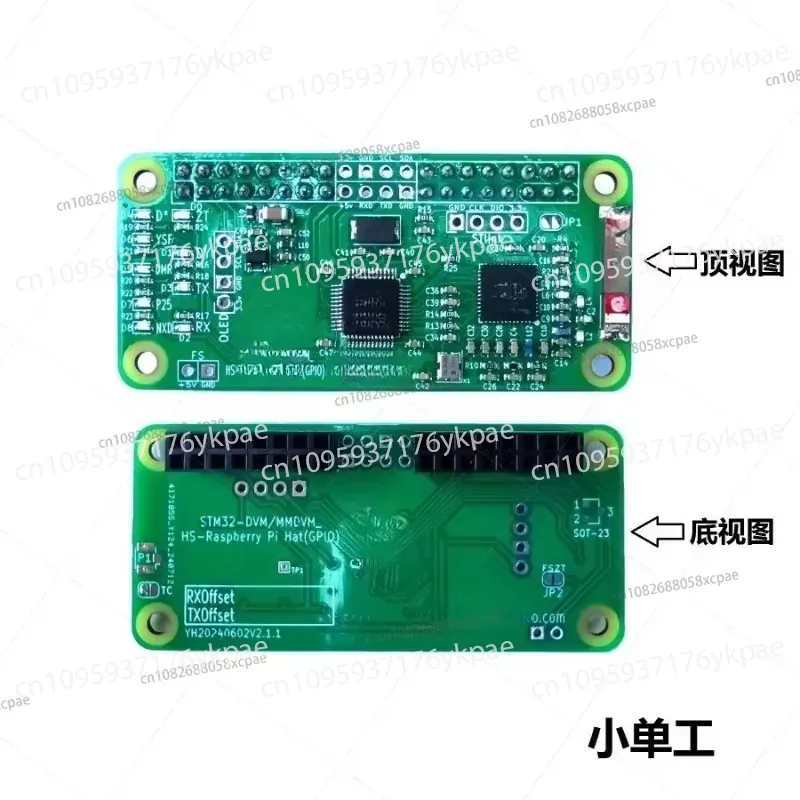 1PC Duplex MMDVM Hotspot Board - đánh giá và giá Pi Zero W Board